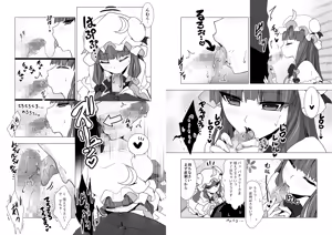 Page 50 of Kouin kanri 14-nichi - preview thumbnail
