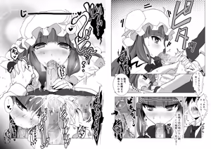 Page 54 of Kouin kanri 14-nichi - preview thumbnail