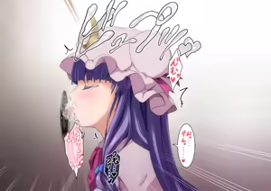 Page 10 of Kouin kanri 14-nichi - preview thumbnail