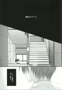 Page 3 of wish - preview thumbnail