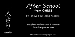 Page 3 of GHR18 After School - preview thumbnail