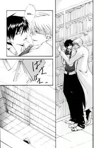Page 9 of GHR18 After School - preview thumbnail