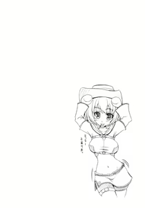 Page 3 of RAG-DERE. 4 - preview thumbnail