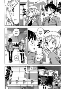Page 4 of - Mi hermosa novia rubia y yo juntos por siempre OneShot - preview thumbnail