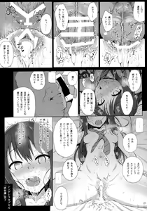 Page 20 of Cinderella Capsule 2 - preview thumbnail