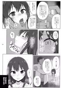 Page 7 of Cinderella Capsule 2 - preview thumbnail