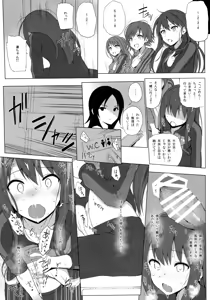 Page 8 of Cinderella Capsule 2 - preview thumbnail