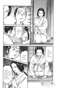 Page 56 of Onegai Suppleman My Pure Lady 20 | 부탁해요 서플러먼 마이 퓨어 레이디 20 - preview thumbnail