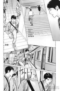 Page 176 of Onegai Suppleman My Pure Lady 21 | 부탁해요 서플러먼 마이 퓨어 레이디 21 - preview thumbnail