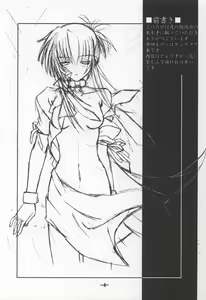 Page 3 of Kurayami no Kuni - preview thumbnail