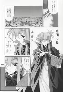 Page 4 of Kurayami no Kuni - preview thumbnail