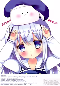 Page 7 of Kisekae Chino-chan ~Cheer-cos Hen~ - preview thumbnail