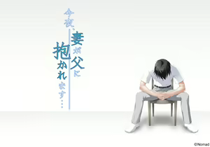 Konya, Tsuma ga Chichi ni Dakaremasu... — hentai manga cover on Fhentai