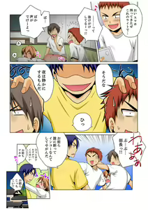 Page 19 of Nyotaika de Ecchi Kenshin!? Mirudake tte Itta no ni... 4 - preview thumbnail