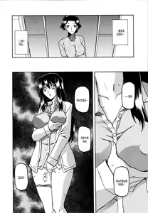 Page 40 of Maso Mess | 마조암컷 - preview thumbnail