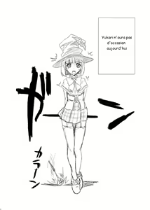 Page 3 of Kapuchuu to Vampire - preview thumbnail