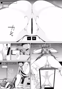 Page 8 of Touhou Suikan 1 Usami Sumireko - preview thumbnail