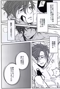 Page 15 of 0 to 1 no Borderline - preview thumbnail