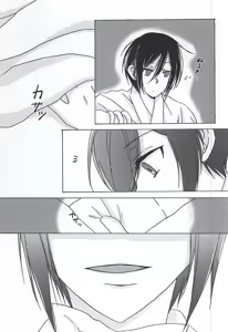 Page 3 of Utakata - preview thumbnail