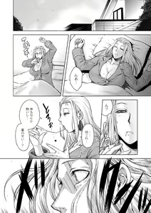 Page 56 of COMIC Anthology QooPA Vol. 03 - preview thumbnail