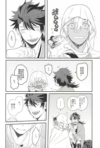 Page 5 of Kora Metta Nyaa - preview thumbnail