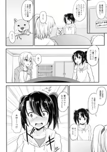 Page 117 of Kemono DIRECT - preview thumbnail