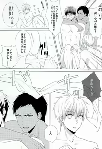 Page 10 of Three Persons - preview thumbnail