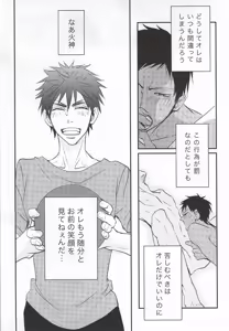 Page 36 of Taiga ga Kou Natta no wa Ore no Sei - preview thumbnail