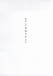 Page 44 of Taiga ga Kou Natta no wa Ore no Sei - preview thumbnail