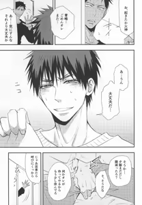 Page 6 of Taiga ga Kou Natta no wa Ore no Sei - preview thumbnail