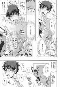 Page 10 of Taiga ga Kou Natta no wa Ore no Sei - preview thumbnail