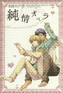 Junjou Opera — hentai manga cover on Fhentai