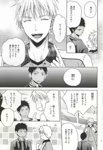 Page 3 of SHORT ESCAPE - preview thumbnail