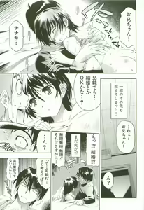 Page 152 of Cherry Bomb - preview thumbnail