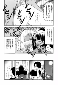 Page 126 of Seikousyou - preview thumbnail