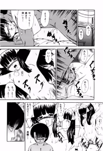 Page 128 of Seikousyou - preview thumbnail