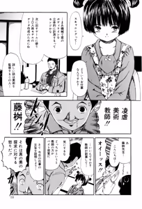 Page 59 of Seikousyou - preview thumbnail