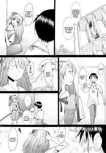 Page 3 of Confusion LEVEL A Vol. 3 - preview thumbnail