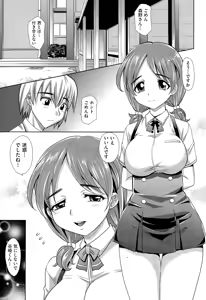 Gakuen Toouki — hentai manga cover on Fhentai