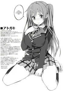 Page 24 of Morisama no Sainan - Morisama's Misfortune - preview thumbnail