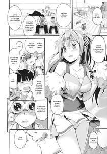 Page 5 of Morisama no Sainan - Morisama's Misfortune - preview thumbnail