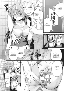 Page 7 of Morisama no Sainan - Morisama's Misfortune - preview thumbnail