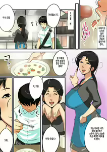 Page 4 of Dabo - preview thumbnail
