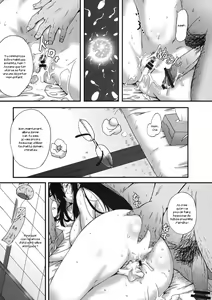 Page 15 of Long Summer Vacation - preview thumbnail