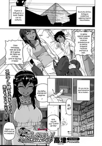 Watashi no Pharaoh! | Mi Faraón! — hentai manga cover on Fhentai