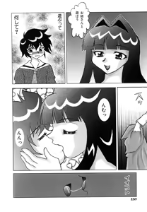 Page 150 of Millennium New - preview thumbnail
