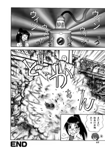 Page 48 of Millennium New - preview thumbnail