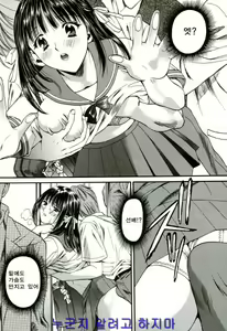 Page 117 of Nadeshiko - preview thumbnail