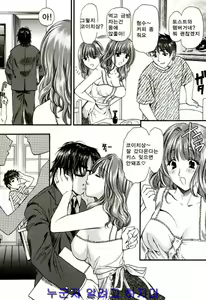 Page 168 of Nadeshiko - preview thumbnail