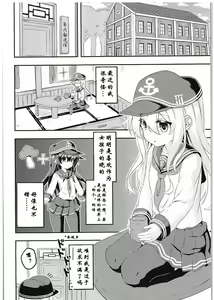 Page 4 of Loli & Futa Vol. 1 - preview thumbnail